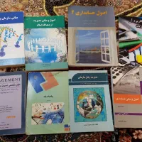 کتابهای رشته مدیریت