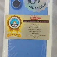 گوشی