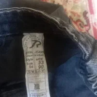 کت ودامن وشلوار|لباس|بومهن, |دیوار