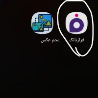 فراز بانک(بانک ایران زمین)