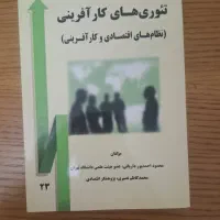 ۵ عدد کتاب
