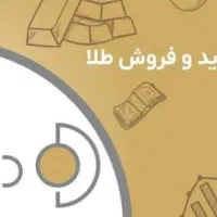 طلای رایگان داریک فقط امشب