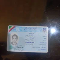 مدارک پیدا شده