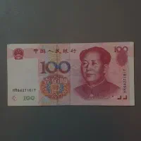 اسکناس کلکسیونی یوان