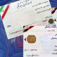 مدارک خودرویی گم شده