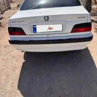 پارس فروشی