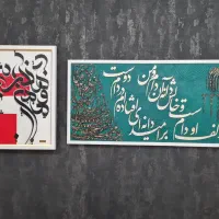 دکوراتیو و کالیگرافی|صنایع دستی و سایر لوازم تزئینی|قم, سالاریه|دیوار