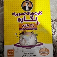 کمک آموزشی پایه اول دبستان