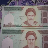 اسک|کلکسیون سکه، تمبر، اسکناس|گرگان, |دیوار