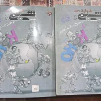 کتاب کنکوری مبتکران و فرمول بیست و خیلی سبز ۱۴۰۳|کتاب و مجله آموزشی|اهواز, کوی جانبازان(دانش)|دیوار