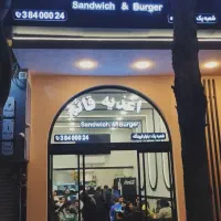 نیروی تخته کار صبح و نیرو ساده شب