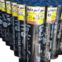 در هر نقطه از تهران