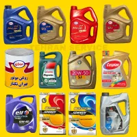 تعویض روغن اقتصادی بدون اجرت