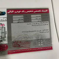 پراید ۱۳۹۹|خودرو سواری و وانت|یزد, |دیوار