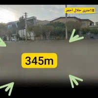 زمین مسکونی رباط کریم دو نبش عالی|فروش زمین و ملک کلنگی|رباطکریم, رباطکریم|دیوار