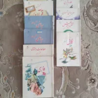 کتاب  درسی ششم دبستان
