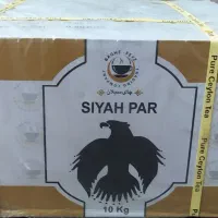چای سیلان سیاه پر کیلویی ۲۷۰۰
