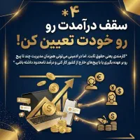 ادمین پاسخگویی و دایرکت (دورکاری با گوشی)|استخدام رایانه و فناوری اطلاعات|تهران, تهرانپارس جنوبی|دیوار