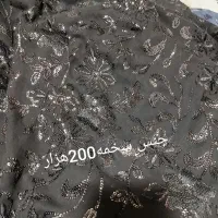 قوارجنس|لباس|جوانرود, |دیوار
