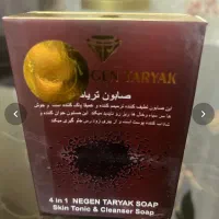 صابون تریاک|آرایشی، بهداشتی، درمانی|تهران, ارامنه|دیوار