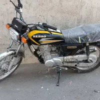 موتور سیکلت بهرو