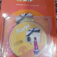 کتابهای کمک آموزشی پرش با شناسنامه و سی دی|کتاب و مجله آموزشی|چهاردانگه (تهران), |دیوار