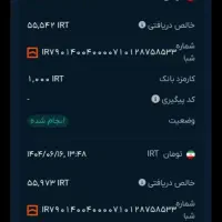 اوام پی فینیکس نصب کن55هزار بگیر+ ۲گیگ هدیه ازمن|کارت هدیه و تخفیف|زاهدان, |دیوار