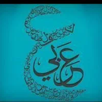تدریس آنلاین خصوصی عربی۲جلسه تعیین سطح رایگان