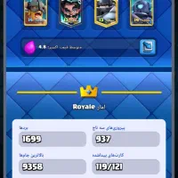 اکانت کلش رویال|کنسول، بازی ویدئویی و آنلاین|مشهد, وحید|دیوار