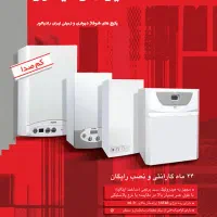 پکیج ایران رادیاتور