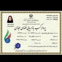 نیرو خانم واقا جهت بسته بندی در منزل نیازمندیم