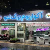 گالری آکواریوم ماهی نمو|ماهی|مشهد, ولیعصر (شهرک غرب)|دیوار