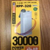 پاور بانک  REMAX RPP-320 30k