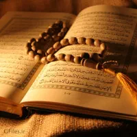 سرکتاب دعا رزق روزی،