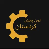 استخدام بازاریاب با تجربه جهت لاین محصولات صنعتی
