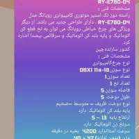 چرخ خیاطی|چرخ خیاطی و ریسندگی|رشت, جانبازان|دیوار