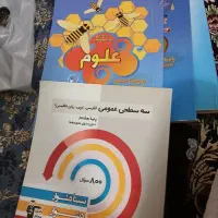 کتاب شب امتحان هفتم کتاب کاریاضی|کتاب و مجله ادبی|بروجرد, |دیوار