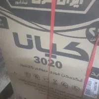 اب‌گرم کن دیواری