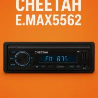 پخش چیتا آلفارد سیستم