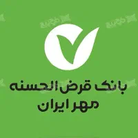 *خرید و فروش وام فوری*