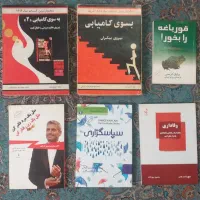 ۶۰جلد کتاب روانشناسی عمومی، خودسازی، پرورشی، آموزش|کتاب و مجله آموزشی|تهران, کرمان|دیوار