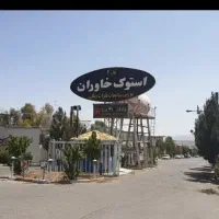 کارگر ساده جهت کار در انبار