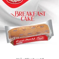 استخدام بازاریاب (ویزیتور) بومی شهر سلماس/شبستر|استخدام بازاریابی و فروش|سلماس, |دیوار