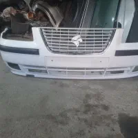 سپر سمند
