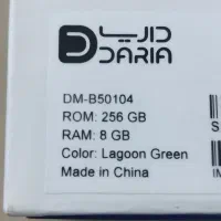 گوشی موبایل داریا آکبند 256 گیگ رام هشت 5G