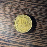 سکه 10 سنتیم فرانسه 1974