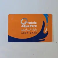 بلیت استخر پارک آبی