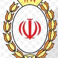 فروش امتیاز وام مهربانی