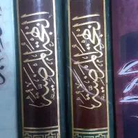 کتاب ادبیات عرب /سیوطی/البهجه المرضیه فی شرح الفیه