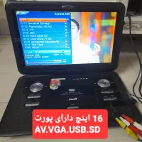 DVD لبتابی پرتابل7تا16اینچ جهت نصب آنتنDVD. USB.AV